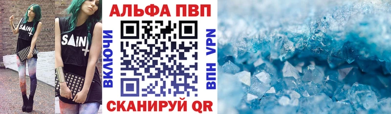 A-PVP СК КРИС  Новокубанск 
