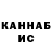 КЕТАМИН ketamine Kris Witwicku