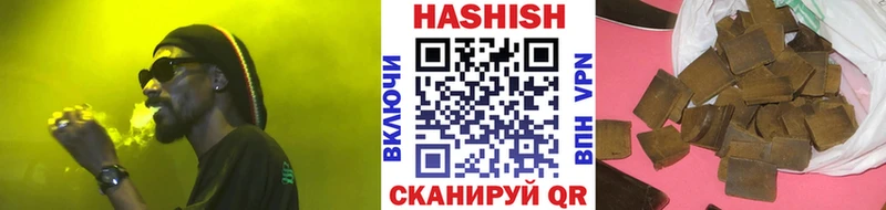 ГАШ 40% ТГК где купить наркоту Новокубанск