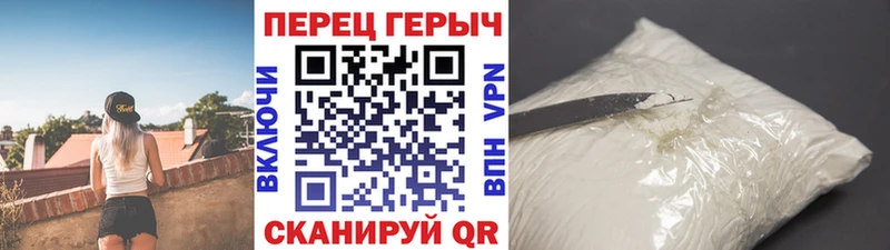 ГЕРОИН герыч  hydra ссылка  Новокубанск  купить  
