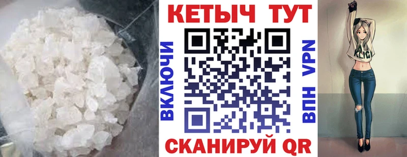 КЕТАМИН ketamine  Новокубанск 