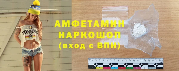 скорость Алзамай