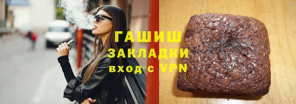 молекула духа Алексеевка