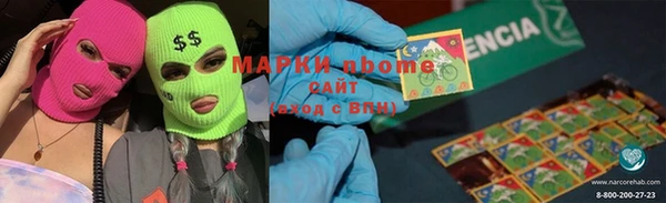 молекула духа Алексеевка