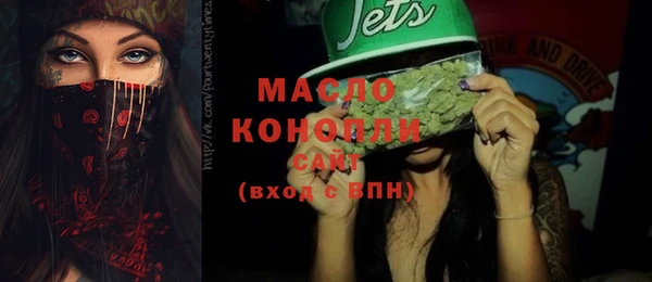 мефедрон мука Абдулино