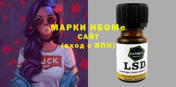 молекула духа Алексеевка