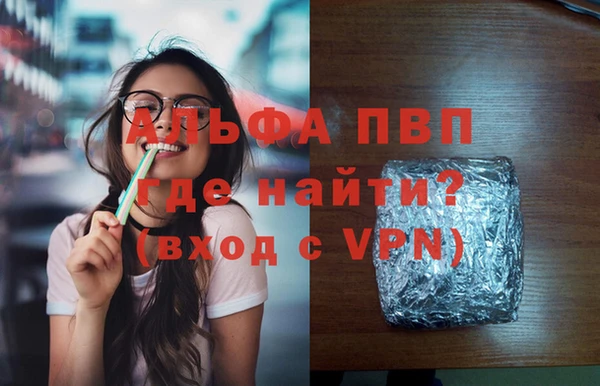 молекула духа Алексеевка