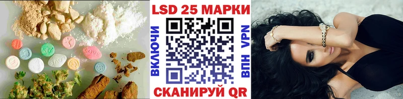 LSD-25 экстази кислота  где продают наркотики  Новокубанск 