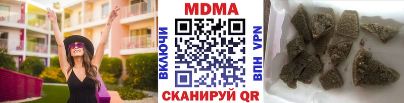 MDMA crystal  цены наркотик  OMG ССЫЛКА  shop наркотические препараты  Новокубанск 