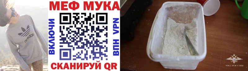 гидра маркетплейс Новокубанск Мефедрон мяу мяу