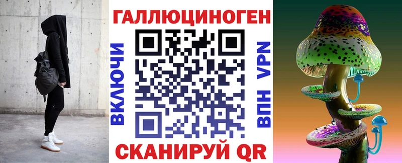маркетплейс наркотические препараты  Новокубанск  Галлюциногенные грибы прущие грибы 